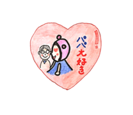 It is a doting parent,what is it? sticker #12170790