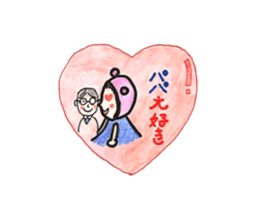 It is a doting parent,what is it? sticker #12170790