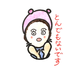 It is a doting parent,what is it? sticker #12170802