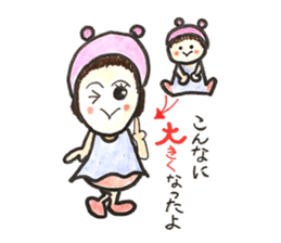 It is a doting parent,what is it? sticker #12170805