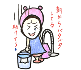 It is a doting parent,what is it? sticker #12170810