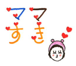 It is a doting parent,what is it? sticker #12170812