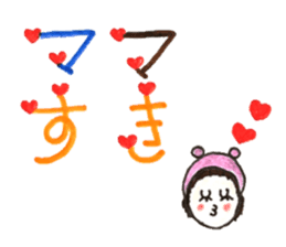 It is a doting parent,what is it? sticker #12170812