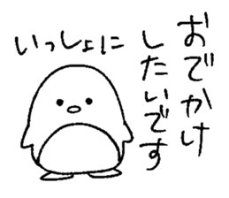 Calm sea friends sticker #12170985