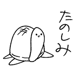 Calm sea friends sticker #12170989