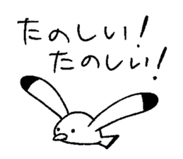 Calm sea friends sticker #12170999