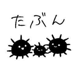 Calm sea friends sticker #12171000