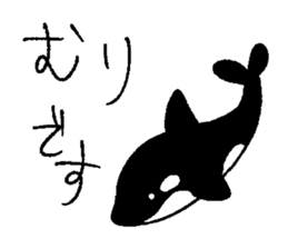 Calm sea friends sticker #12171001