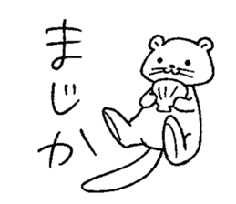 Calm sea friends sticker #12171002