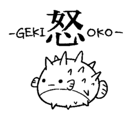 Calm sea friends sticker #12171004