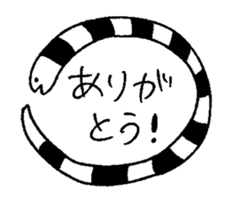 Calm sea friends sticker #12171006