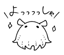 Calm sea friends sticker #12171009