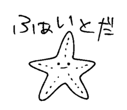 Calm sea friends sticker #12171010