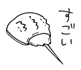 Calm sea friends sticker #12171012