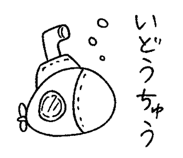 Calm sea friends sticker #12171013