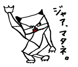 KUROMIMI CAT(Cubism ver.) sticker #12171067