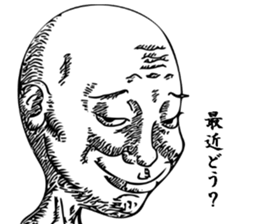 Guest A sticker #12171176