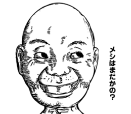 Guest A sticker #12171179