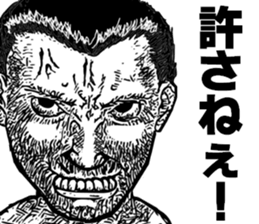 Guest A sticker #12171184