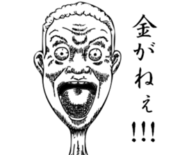 Guest A sticker #12171195