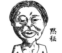 Guest A sticker #12171204