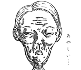 Guest A sticker #12171205