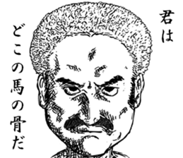 Guest A sticker #12171208