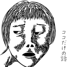 Guest A sticker #12171209