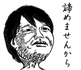 Guest A sticker #12171210