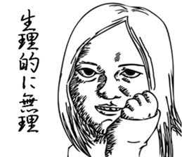 Guest A sticker #12171211