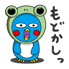 Kawaii Pentarou meets a frog