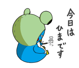 Kawaii Pentarou meets a frog sticker #12171255