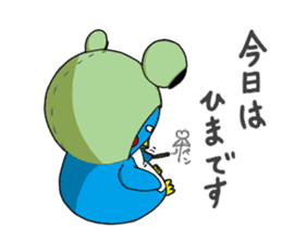 Kawaii Pentarou meets a frog sticker #12171255
