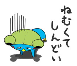Kawaii Pentarou meets a frog sticker #12171257