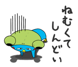 Kawaii Pentarou meets a frog sticker #12171257