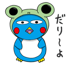 Kawaii Pentarou meets a frog sticker #12171258