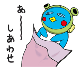 Kawaii Pentarou meets a frog sticker #12171260