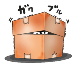 Kawaii Pentarou meets a frog sticker #12171263