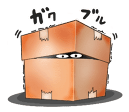 Kawaii Pentarou meets a frog sticker #12171263