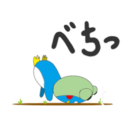 Kawaii Pentarou meets a frog sticker #12171265