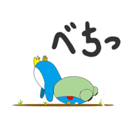 Kawaii Pentarou meets a frog sticker #12171265