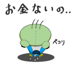 Kawaii Pentarou meets a frog sticker #12171266