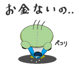 Kawaii Pentarou meets a frog sticker #12171266