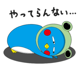 Kawaii Pentarou meets a frog sticker #12171267