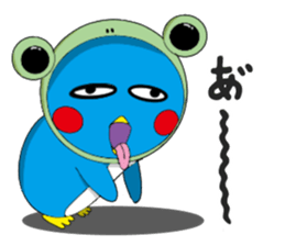 Kawaii Pentarou meets a frog sticker #12171270