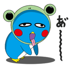 Kawaii Pentarou meets a frog sticker #12171270