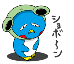 Kawaii Pentarou meets a frog sticker #12171273