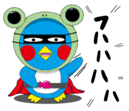 Kawaii Pentarou meets a frog sticker #12171274