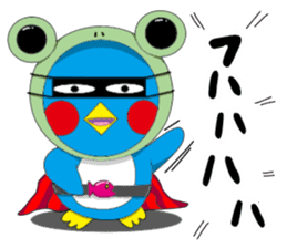Kawaii Pentarou meets a frog sticker #12171274