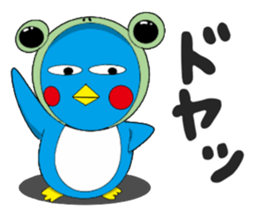 Kawaii Pentarou meets a frog sticker #12171275
